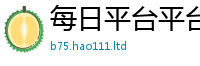2025精准资料大全免费并77777788888王中王正版